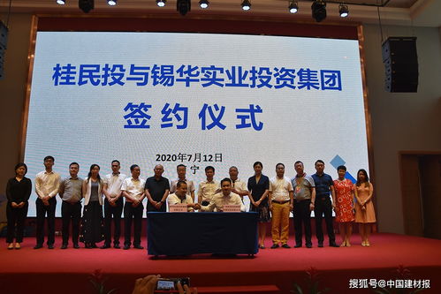 廣西非公經濟“兩個健康”促進會第一屆理事會第二次會議順利召開，聚焦投資興辦實業