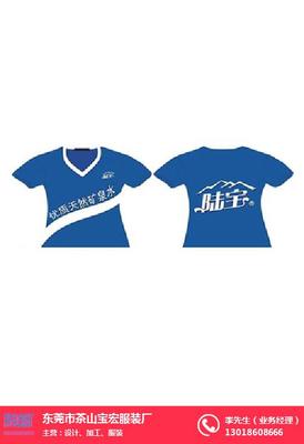 廣告文化衫工廠、寶宏服裝 在線咨詢 、深圳廣告文化衫