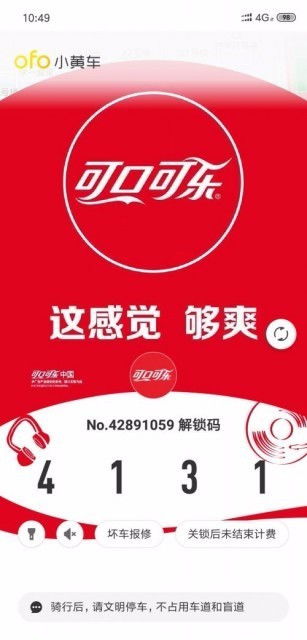 科技資訊 互聯(lián)網(wǎng)法院服務(wù)互聯(lián)網(wǎng)糾紛 諾基亞5個(gè)攝像頭手機(jī)要來(lái)了