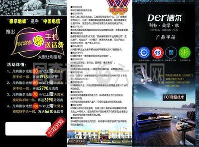 "圖文廣告店業(yè)務范圍"搜索結(jié)果