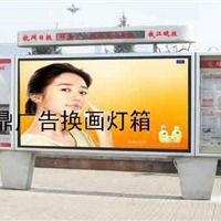 今日行情價格走勢 報價 圖片 宿豫區(qū)順鼎廣告制品廠