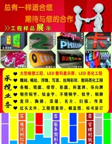 營銷手冊圖片,營銷手冊圖片免費(fèi)下載 廣告設(shè)計(jì) 畫冊設(shè)計(jì)-