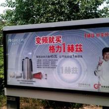 臨沂經濟技術開發區亮畫廣告制品廠 專業廣告業務，助力企業品牌騰飛